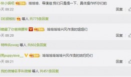 娱乐圈吃瓜文怎么写,揭秘幕后真相，吃瓜群众齐围观！