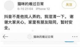 成都渣女爆料最新消息今天,最新猛料揭露惊人内幕